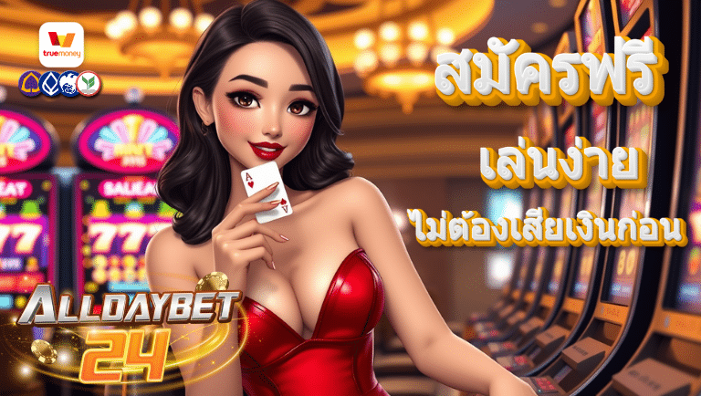 alldaybet24